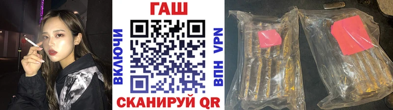 Какие есть наркотики Бологое МАРИХУАНА Героин ГАШ Мефедрон КОКАИН
