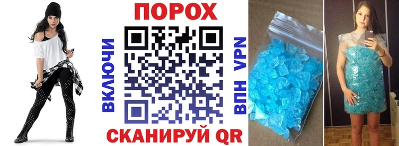 Amphetamine Розовый Бологое