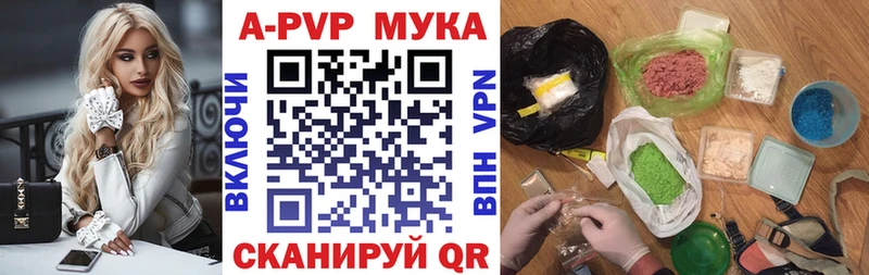 APVP СК КРИС  даркнет сайт  Бологое 
