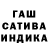 Канабис Ganja Metabloxer