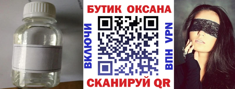 Бутират 99% как найти закладки ОМГ ОМГ tor Бологое