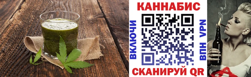 Печенье с ТГК конопля  MEGA зеркало  Бологое 