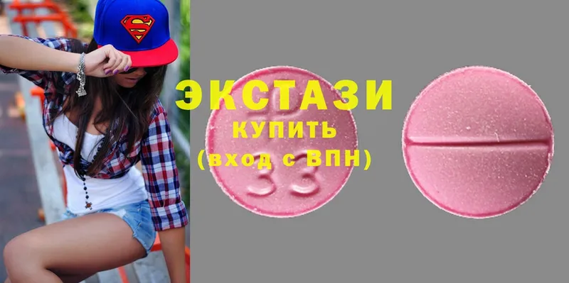 Ecstasy круглые  где продают наркотики  Бологое 