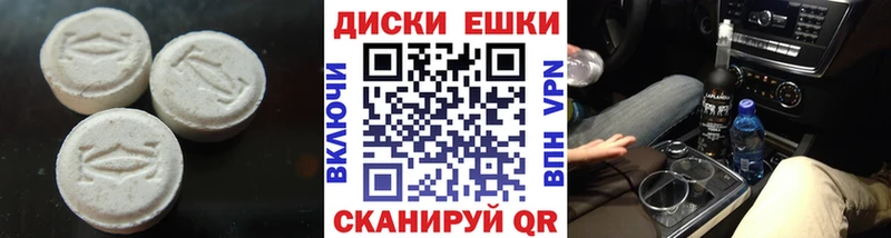 наркошоп  Бологое  Ecstasy TESLA 