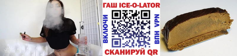 ГАШИШ hashish  сколько стоит  Бологое 