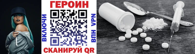 Героин Афган что такое Бологое
