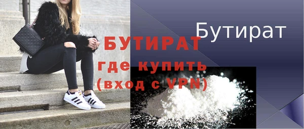 мефедрон VHQ Белокуриха