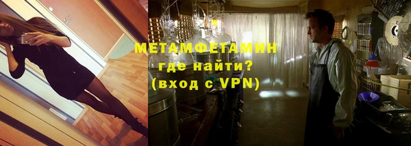 прущая мука Богородск