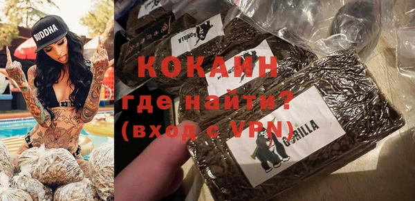 мефедрон VHQ Белокуриха