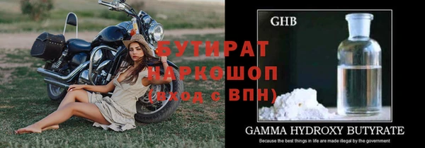 мдма Заводоуковск