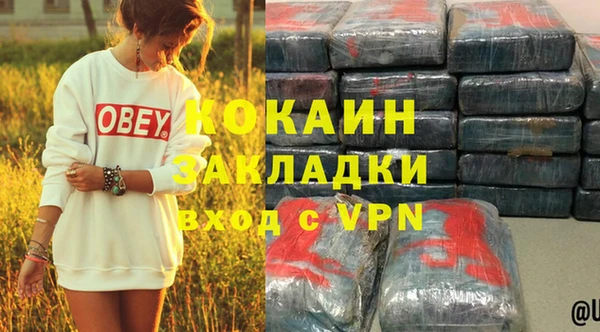 наркотики Белоозёрский