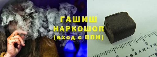 наркотики Белоозёрский
