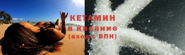 мефедрон VHQ Белокуриха
