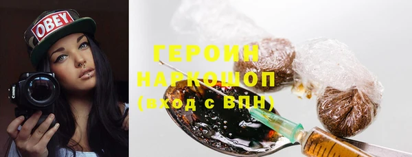 наркотики Белоозёрский