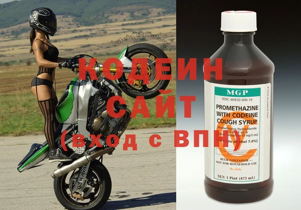 мефедрон VHQ Белокуриха