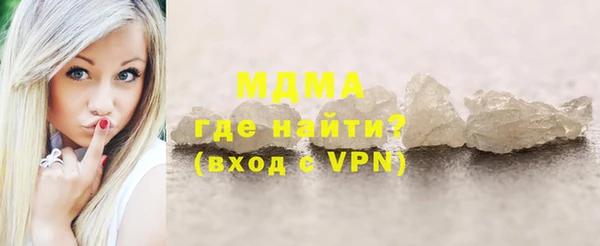 амф Кинешма