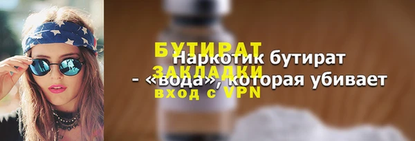 мефедрон VHQ Белокуриха