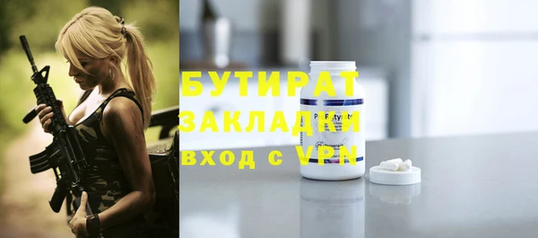 мефедрон VHQ Белокуриха