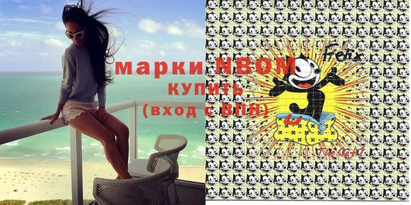 наркотики Белоозёрский