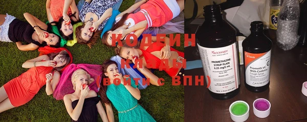 мефедрон VHQ Белокуриха