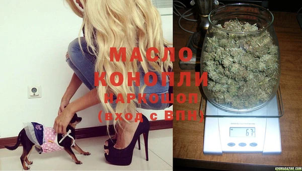 гашишное масло Гусь-Хрустальный