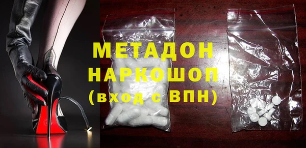 мефедрон VHQ Белокуриха