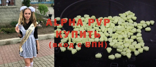 мефедрон VHQ Белокуриха