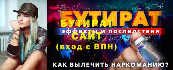 мефедрон VHQ Белокуриха
