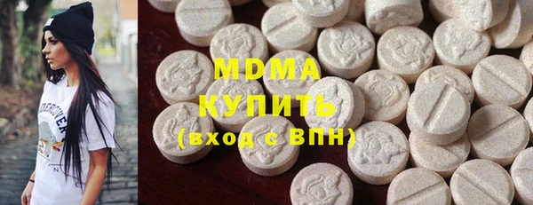 мефедрон VHQ Белокуриха