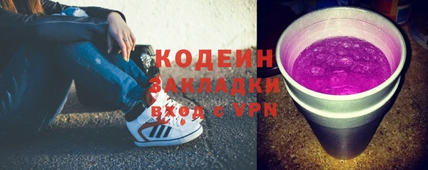 ГАЛЛЮЦИНОГЕННЫЕ ГРИБЫ Киреевск