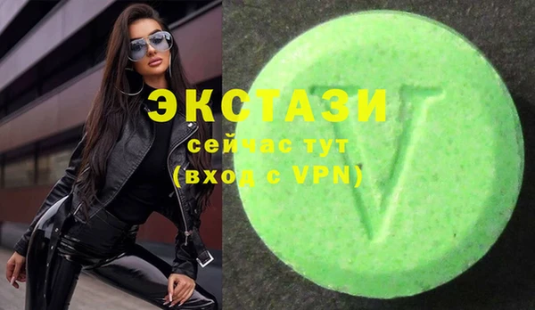 мефедрон VHQ Белокуриха