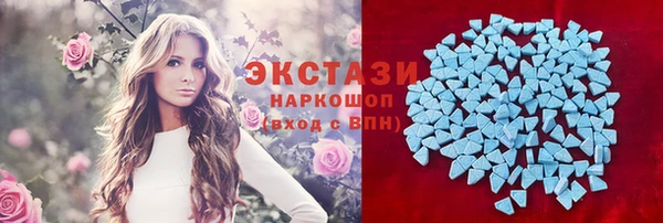 скорость mdpv Беломорск