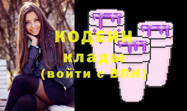 мефедрон VHQ Белокуриха