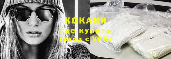 скорость mdpv Беломорск