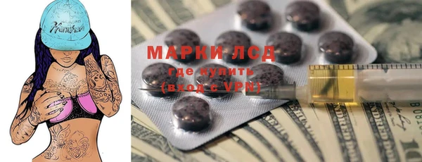 мефедрон VHQ Белокуриха