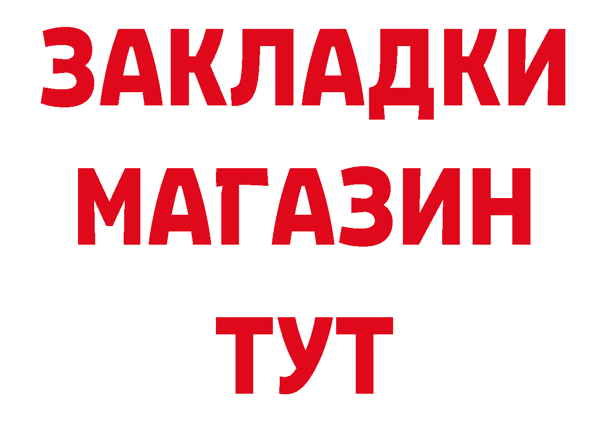 Кодеиновый сироп Lean напиток Lean (лин) зеркало маркетплейс mega Бологое