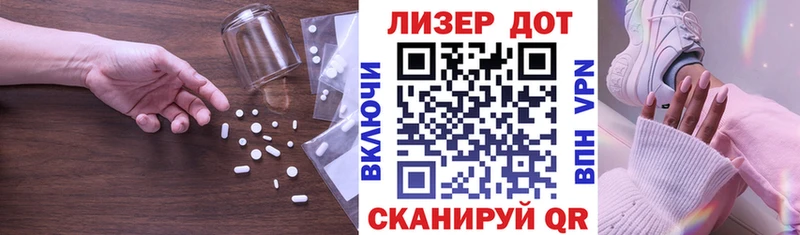 LSD-25 экстази ecstasy Бологое