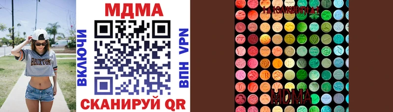 МДМА кристаллы  продажа наркотиков  Бологое 