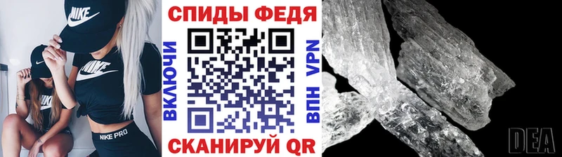Метамфетамин Декстрометамфетамин 99.9%  Бологое 