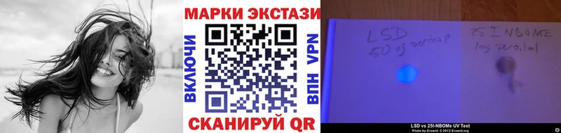 Марки NBOMe 1500мкг  Бологое 