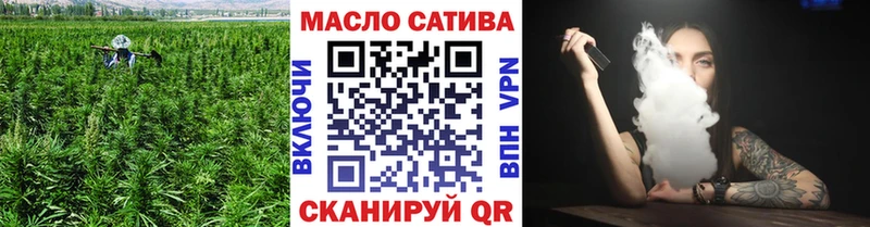 ТГК гашишное масло  Бологое 