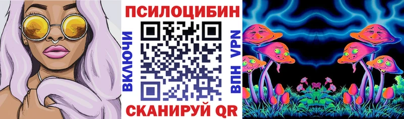 Галлюциногенные грибы MAGIC MUSHROOMS  Бологое 
